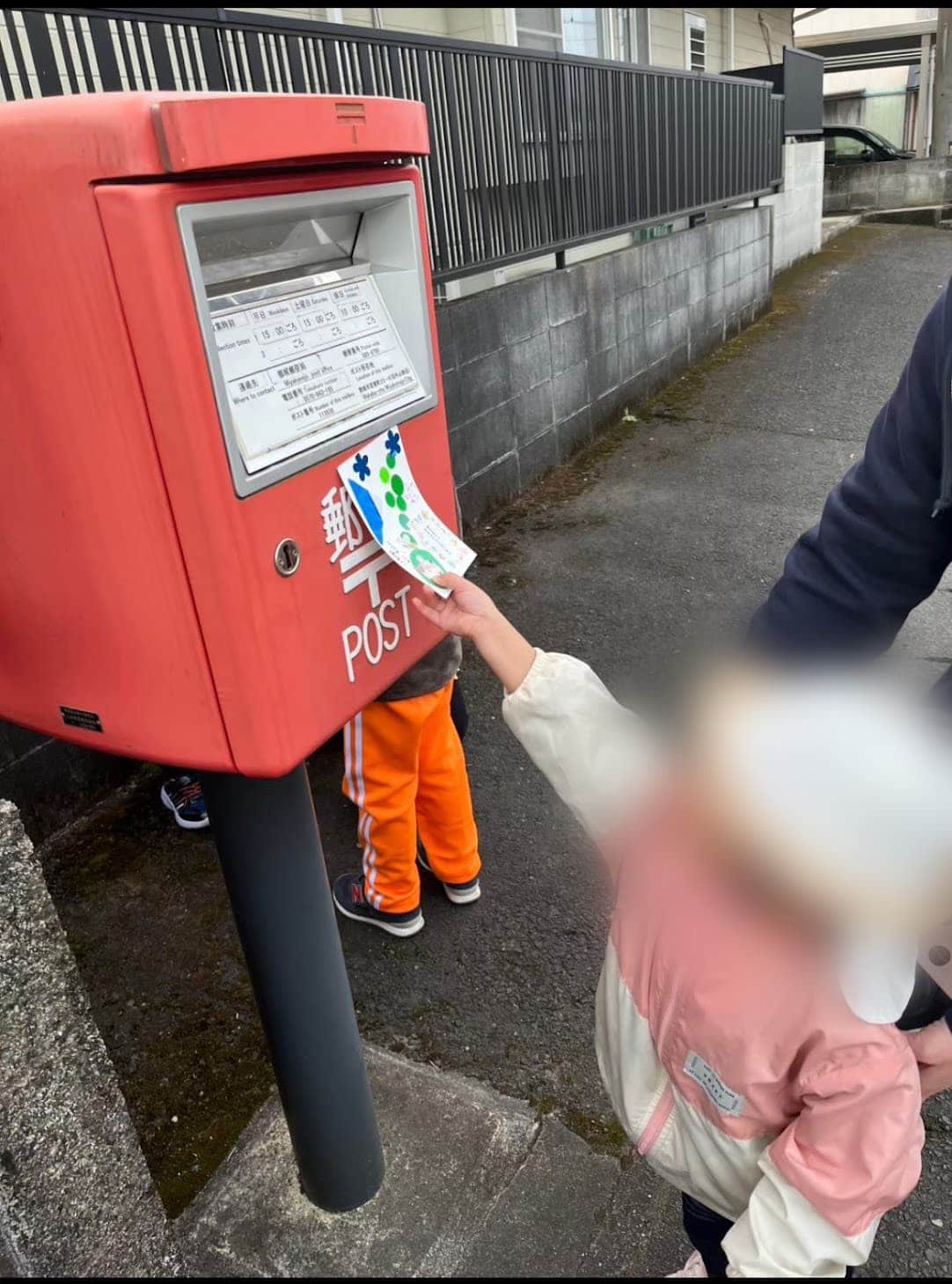 年賀状を出しに行ったよの画像