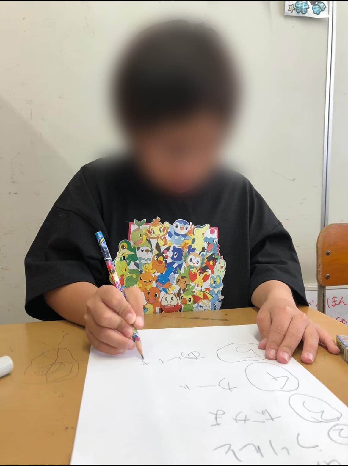 スケジュール確認の画像