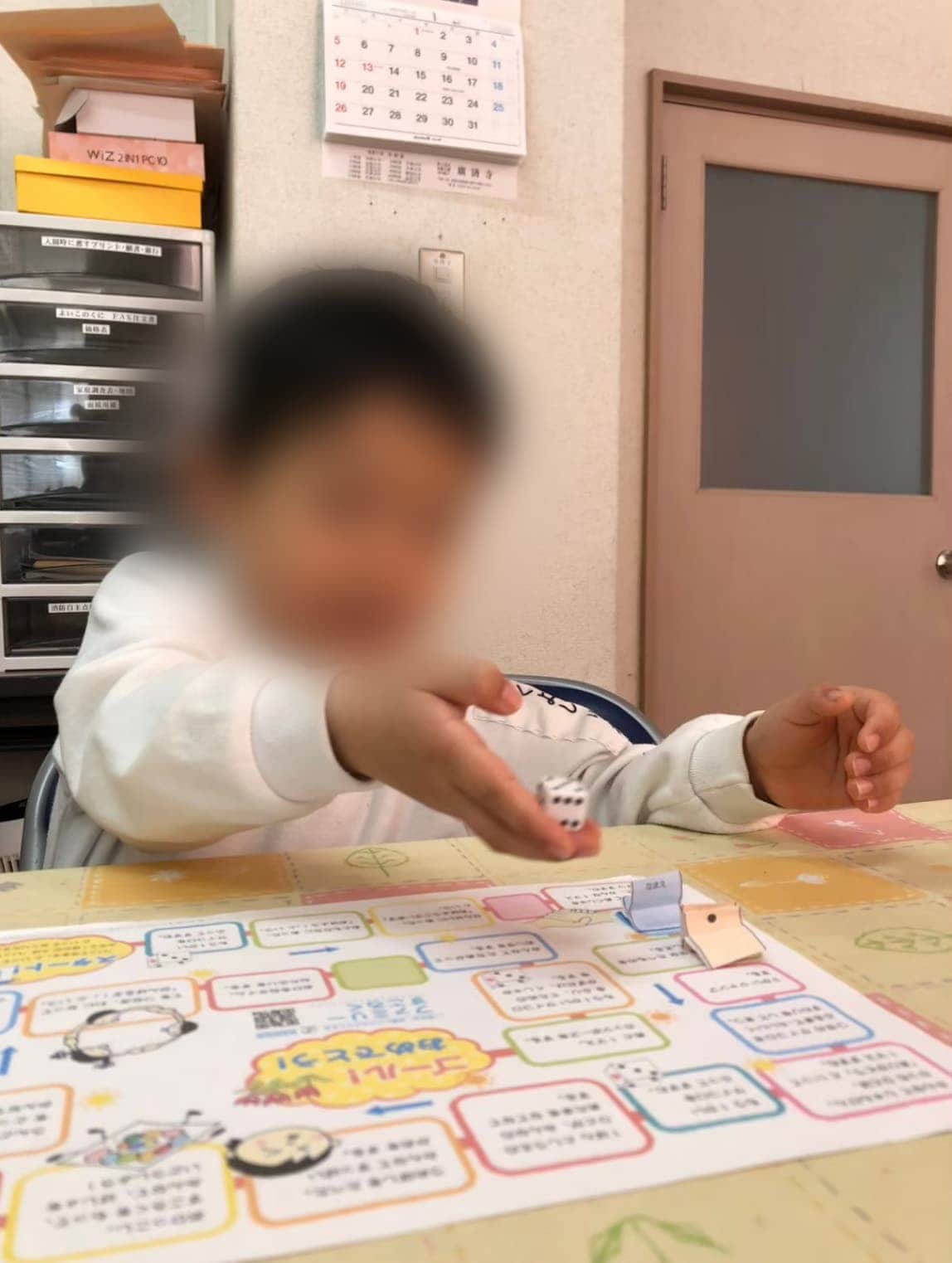 ルール遊びをしようの画像